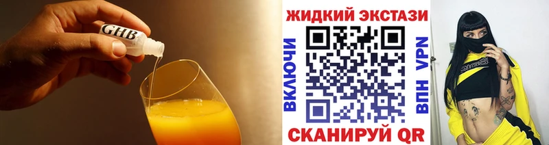 БУТИРАТ Butirat  Касли 