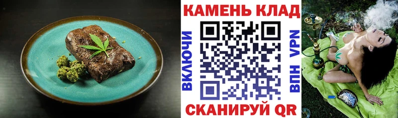 Еда ТГК марихуана  blacksprut tor  Касли 