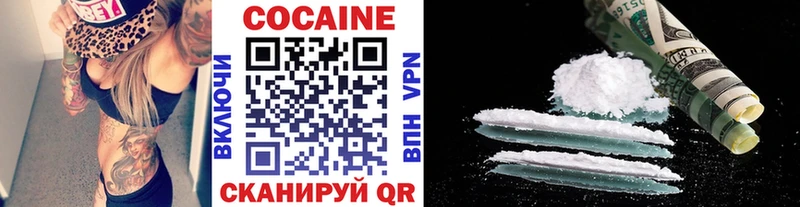 Cocaine 98% наркотики Касли