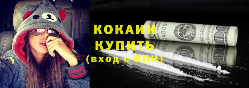 OMG tor  купить   Касли  Cocaine 98% 