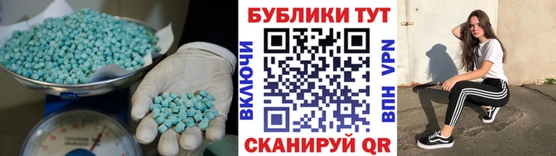Ecstasy MDMA  Касли 