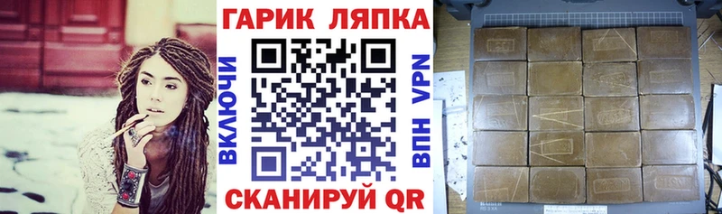 ГАШИШ hashish Касли