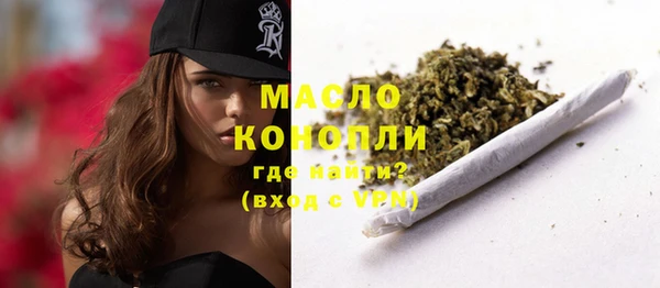 каннабис Ельня