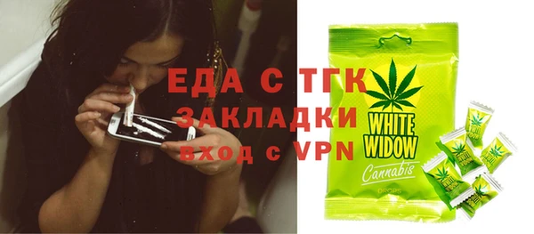 каннабис Ельня
