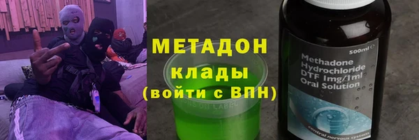 каннабис Ельня