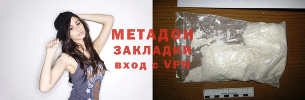 марихуана Заволжск