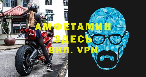 спиды Елабуга