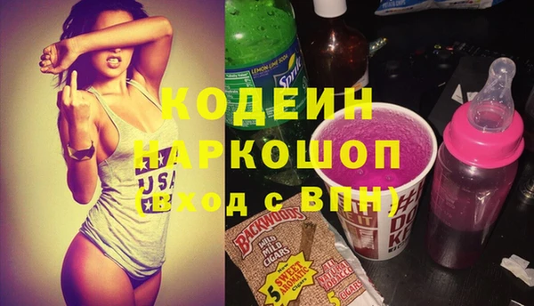 дживик Заволжье