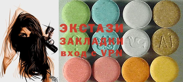 марихуана Заволжск