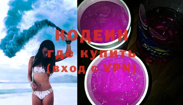 каннабис Ельня