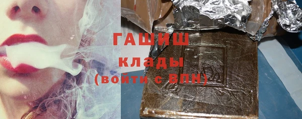 марихуана Заволжск