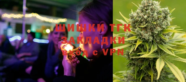 марихуана Заволжск