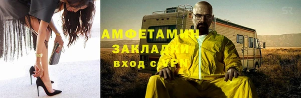 марихуана Заволжск