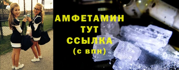 марихуана Заволжск