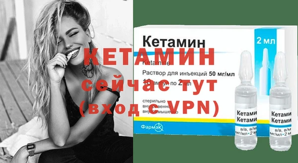каннабис Ельня