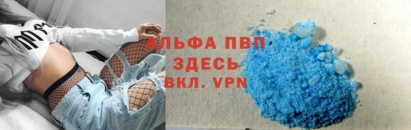 марихуана Заволжск