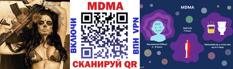kraken ссылки  Касли  МДМА Molly 