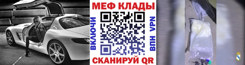 Меф mephedrone  купить   Касли 