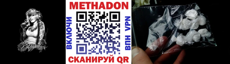 МЕТАДОН кристалл hydra рабочий сайт Касли