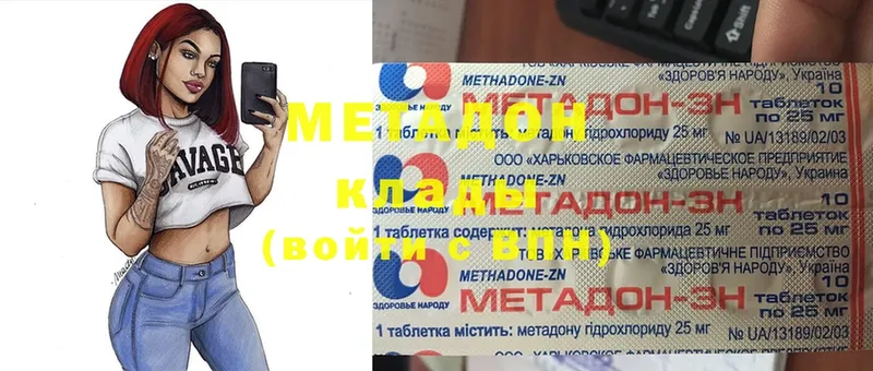 МЕТАДОН кристалл  OMG онион  Касли  продажа наркотиков 