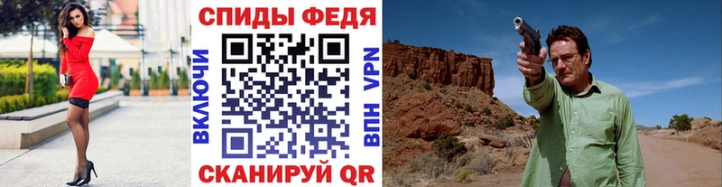 МЕТАМФЕТАМИН мет  Касли 